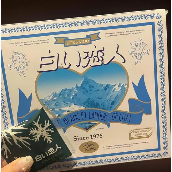 巣鴨いたち倶楽部