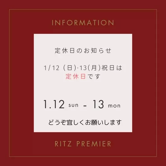 CLUB RITZ PREMIER