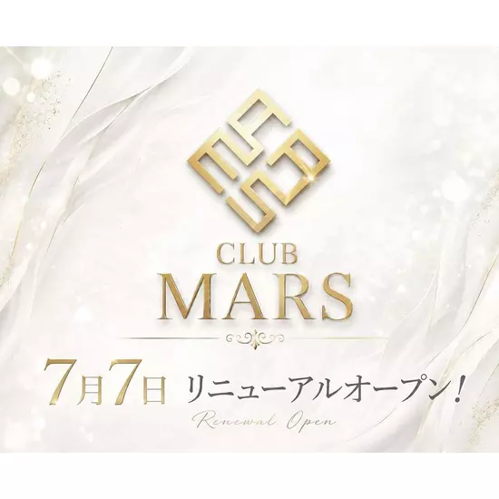 club MARS