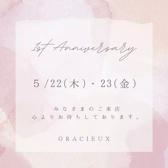 Gracieux