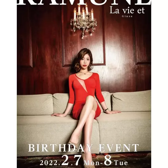 La vie et Ginza