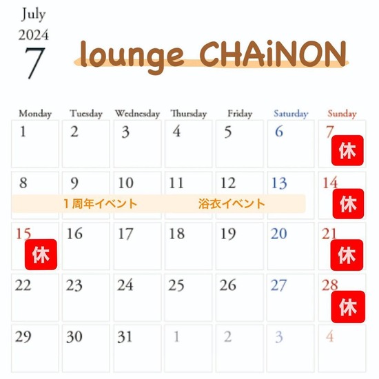 lounge CHAiNON