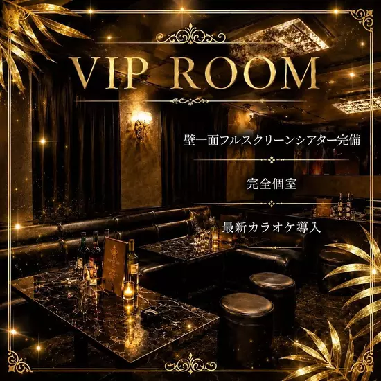 NEW CLUB ADANSONIA