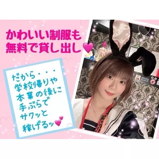 三島女どれみ・カフェ