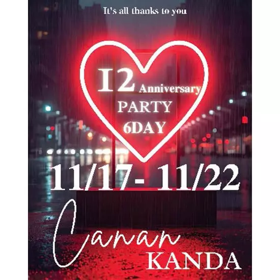 GIRL'S DINING BAR Canan