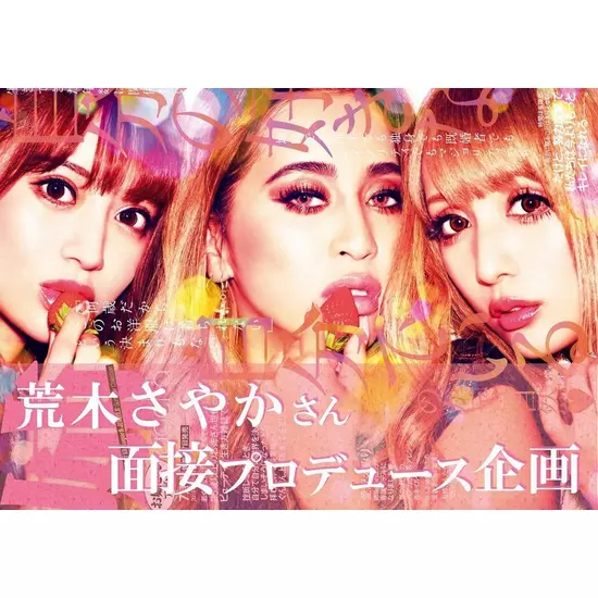 CLUB HANABI