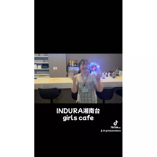 INDURA