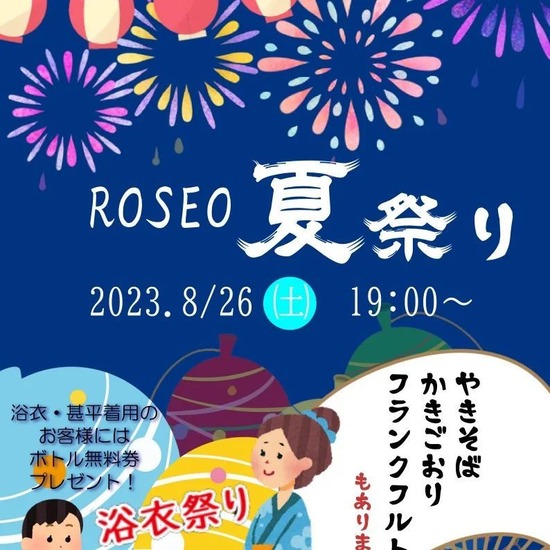 Roseo