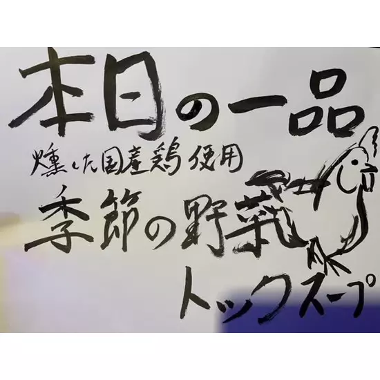 三島女どれみ・カフェ