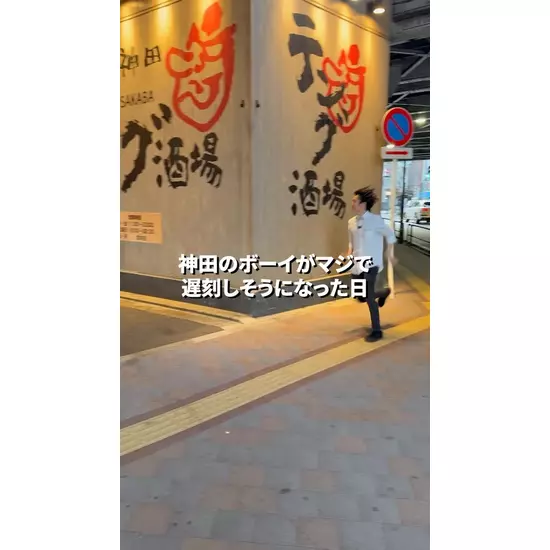 Girl’sBar Lounge Smile Terrace 