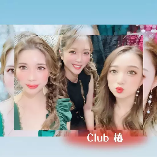 Club 椿