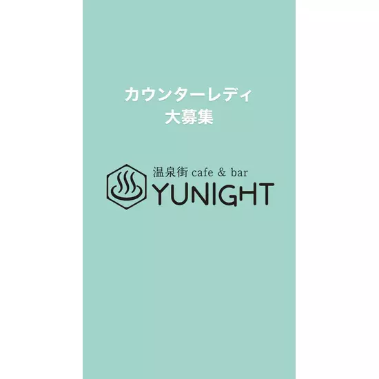 YUNIGHT