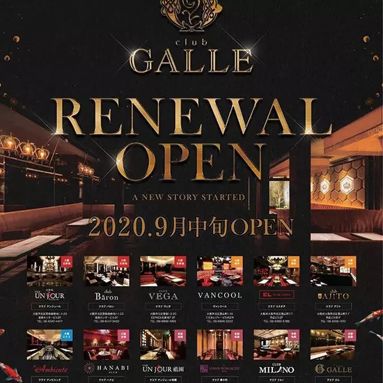 CLUB HANABI