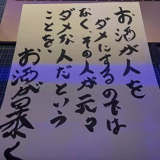 三島女どれみ・カフェ