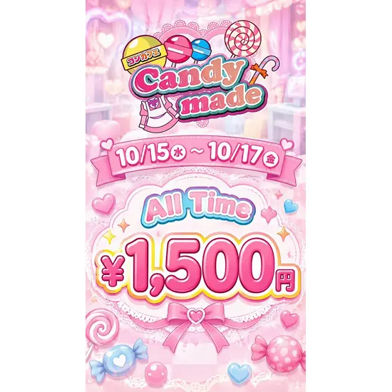 Candy made