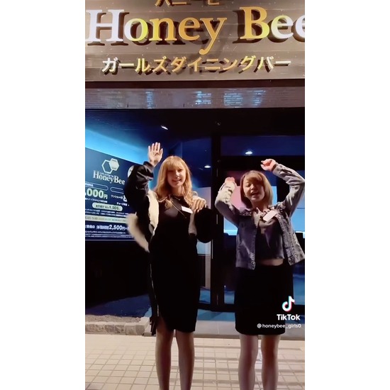 Honey Bee