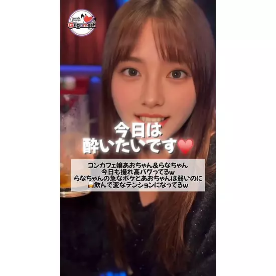 Concafe&Lounge Gilgamesh