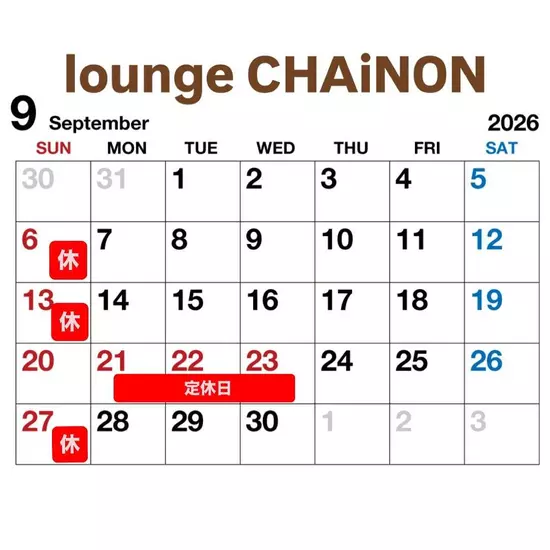 lounge CHAiNON