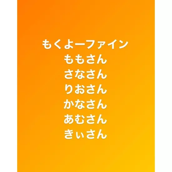 club FINE＋ せんげん台