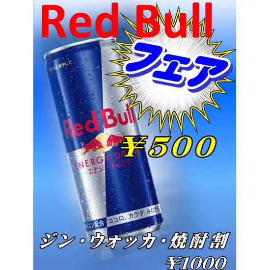 PUB CLUB オレンジ