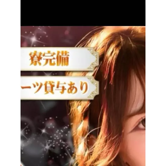 CLUB GLIM 浜松千歳店