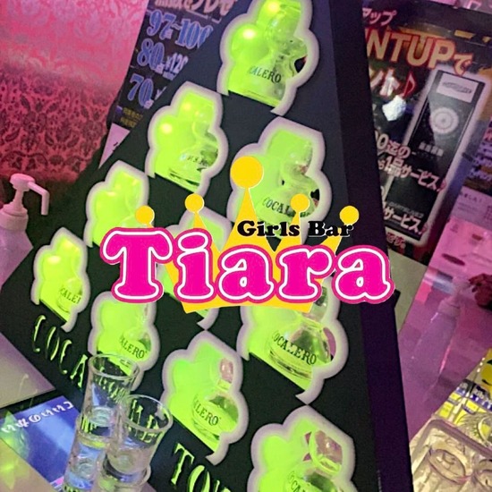 Girls Bar Tiara Premium Selection