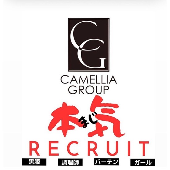 New Club Camellia