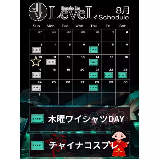 LeveL