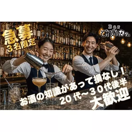 三島女どれみ・カフェ