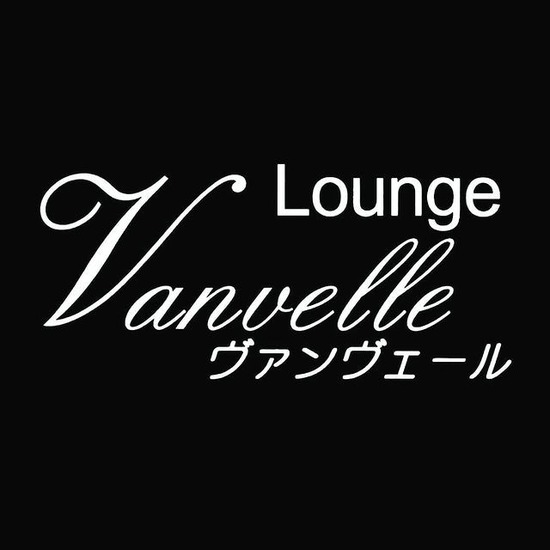 Lounge Vanvelle