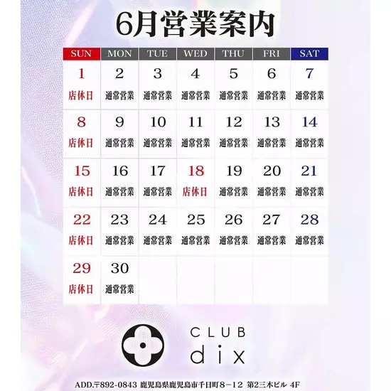CLUB dix