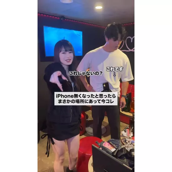 Concafe Lounge Devil Party