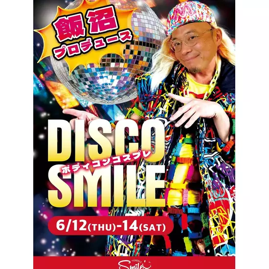 Girl’sBar Lounge Smile Terrace 
