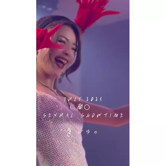 蘭○