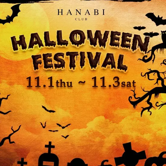 CLUB HANABI
