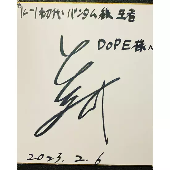 CLUB DOPE