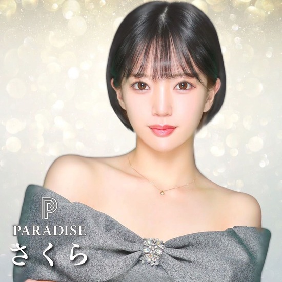 PARADISE HAKATA