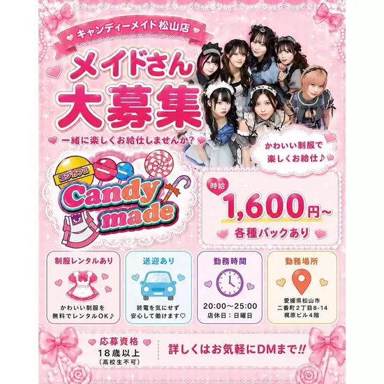 Candy made
