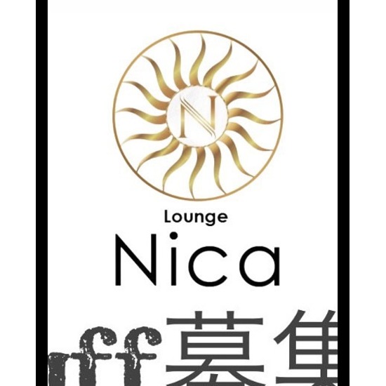 Lounge NICA