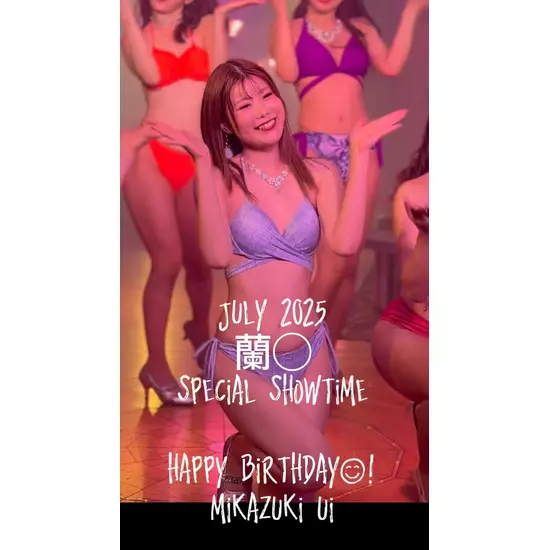 蘭○