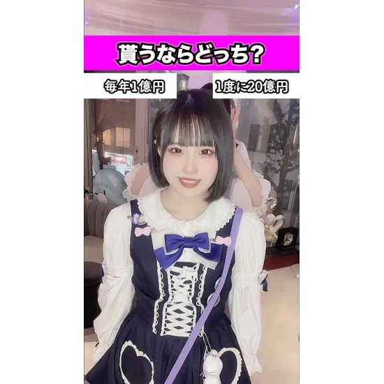 Oshi=Oshi MAID CLUB