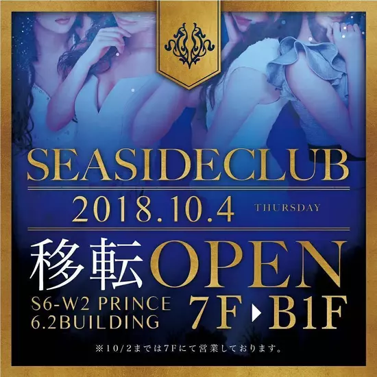 Regent Club
