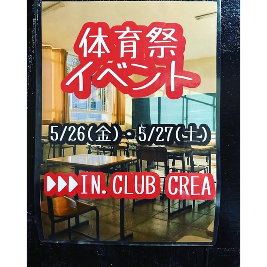 CLUB CREA