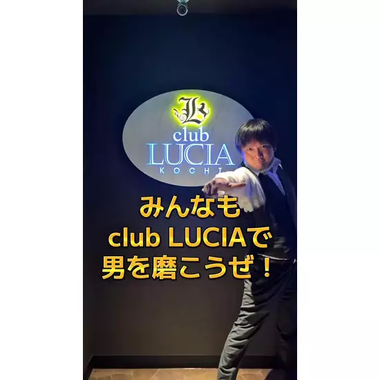 club LUCIA KOCHI
