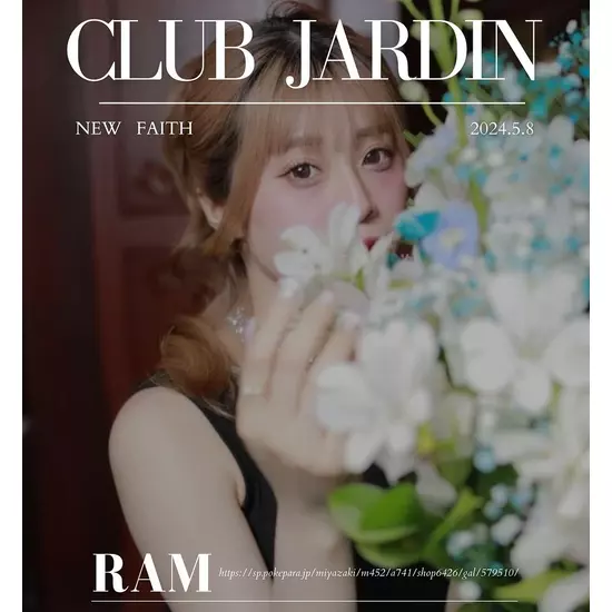 Club Jardin