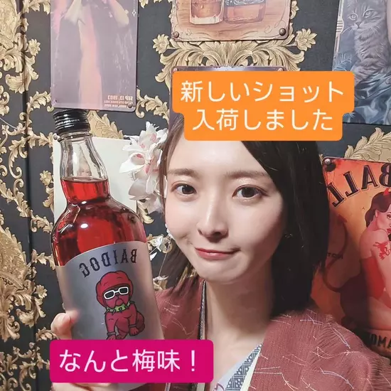 Girls Bar 色鬼