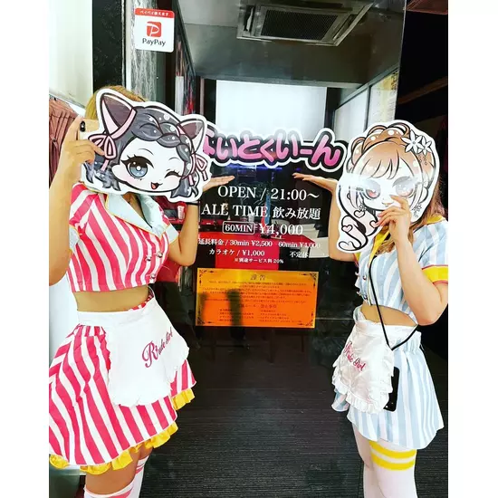 G-Style Bar Night Queen