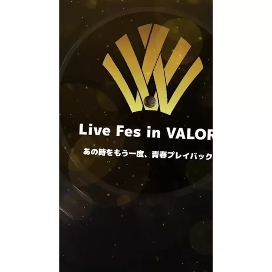 Avantgarde Valor