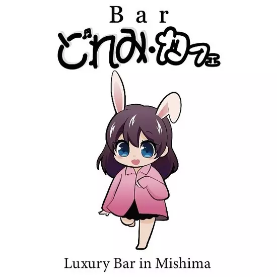 三島女どれみ・カフェ