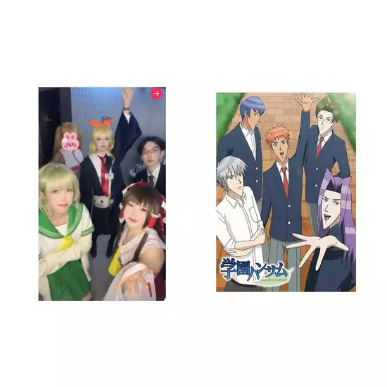 アニソンBAR あ～す！